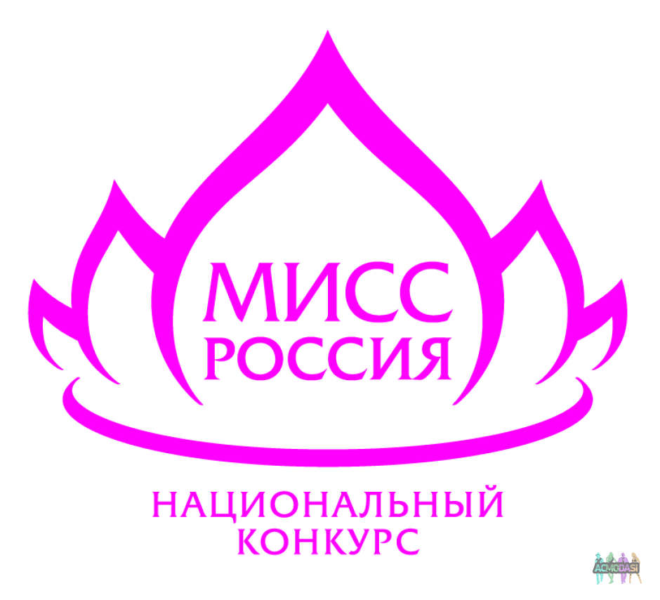 кастинг на конкурс красоты "Мисс Россия 2023"