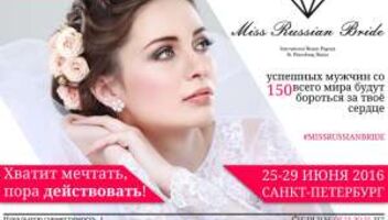 Miss Russian Bride
