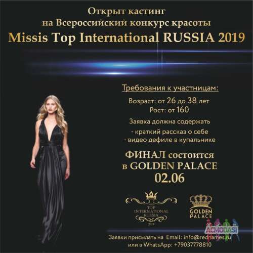 Mrs. Top International RUSSIA 2019