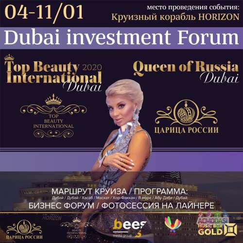Top Beauty International Dubai