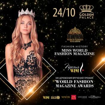 Fashion history: Miss World Fashion Magazine