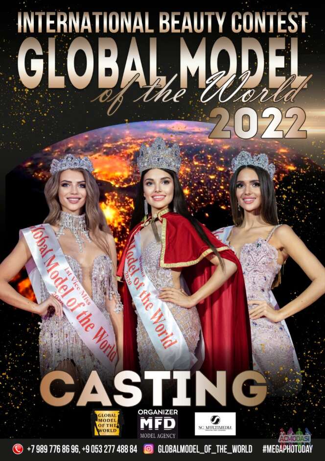 Конкурс красоты Global model of the World