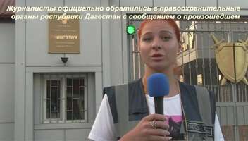 Стажерка- корреспондент-ведущая "в кадре"  в СМИ судебной тематики