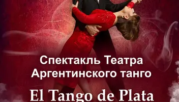 Главные и второстепенные роли в танцевально -театральном проекте "PIAZZOLLIANA"