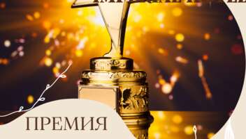 Премия "Лучшая модель ЛЕТО 2022" в IMPERIAL WELLNESS SPA  12/06/22