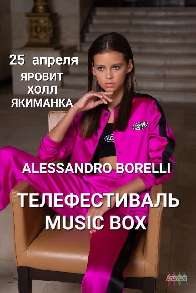 Модный показ ALESSANDRO BORELLI в Яровит Холл в рамках Телефестиваля для MUSIC BOX 25/04