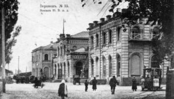 Толстяк,пассажиры на вокзале,04.03,1933,1946годы