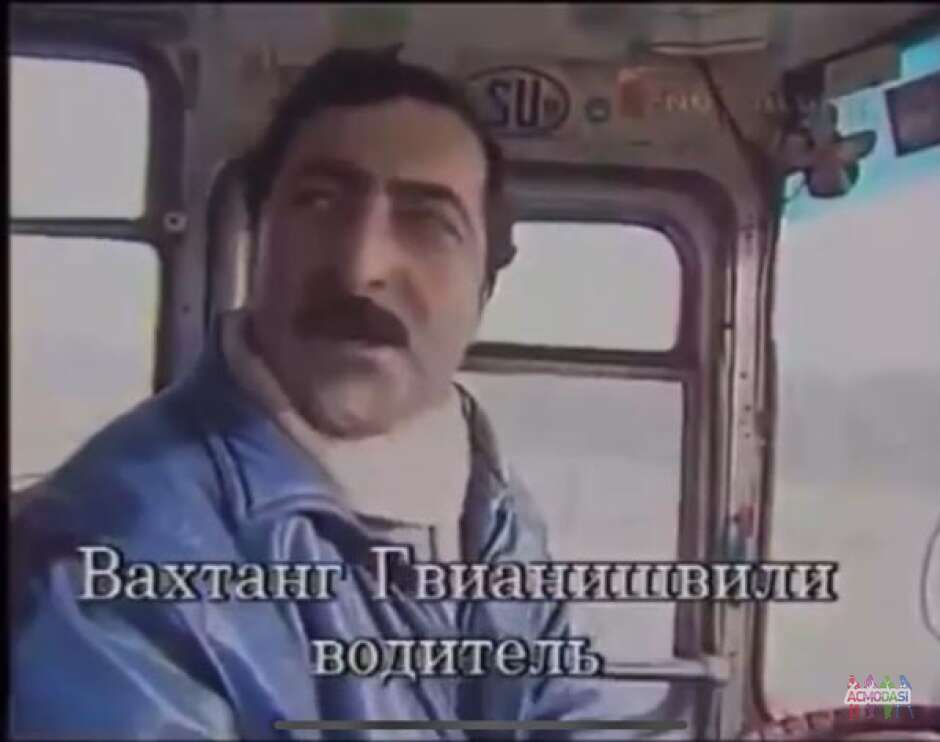 Х/ф Водитель автобуса 5000 смена (экспедиция)