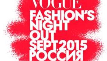 CastWeek: ДоКастинг высоких девушек для работы на мероприятии &quot;VOGUE Fashion′s Night Out&quot; в ЦУМе и Цветном 3 сентября.