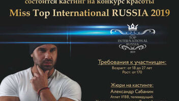 miss top international russia 2019