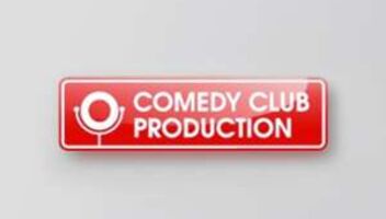 Зрители на юмористическое шоу &quot;Не спать&quot; от «Comedy Club Production»- 31 августа