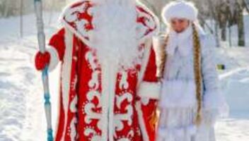 С декабря по январь требуются Дед Мороз и Снегурочка со своими костюмами. Оплата договорная