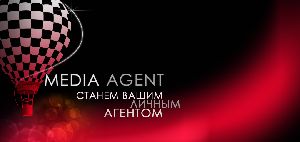 Медиа агент
