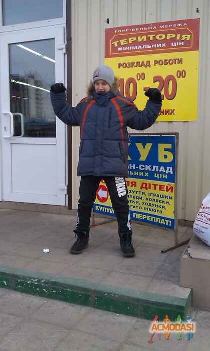 Skomskiy  Nikita фото №605439. Загружено 27 Февраля 2014