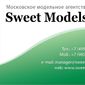 Sweet  Models фото №773752